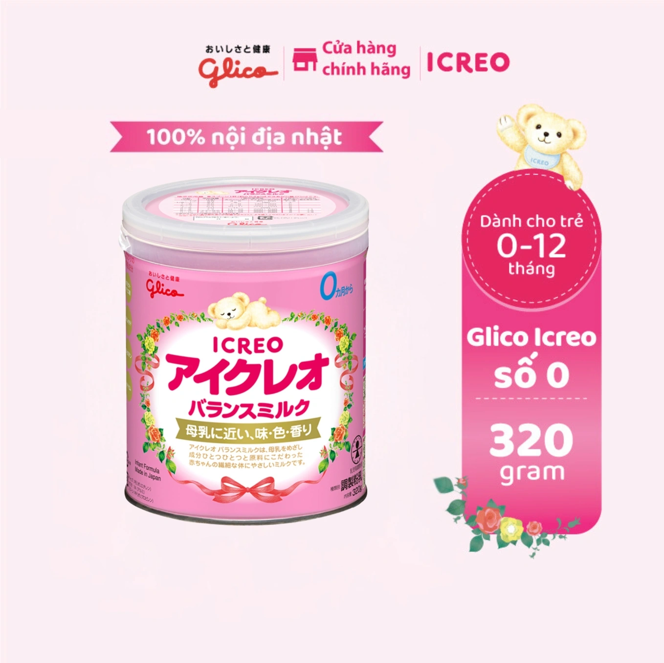 Glico ICREO Balance Milk (320g)